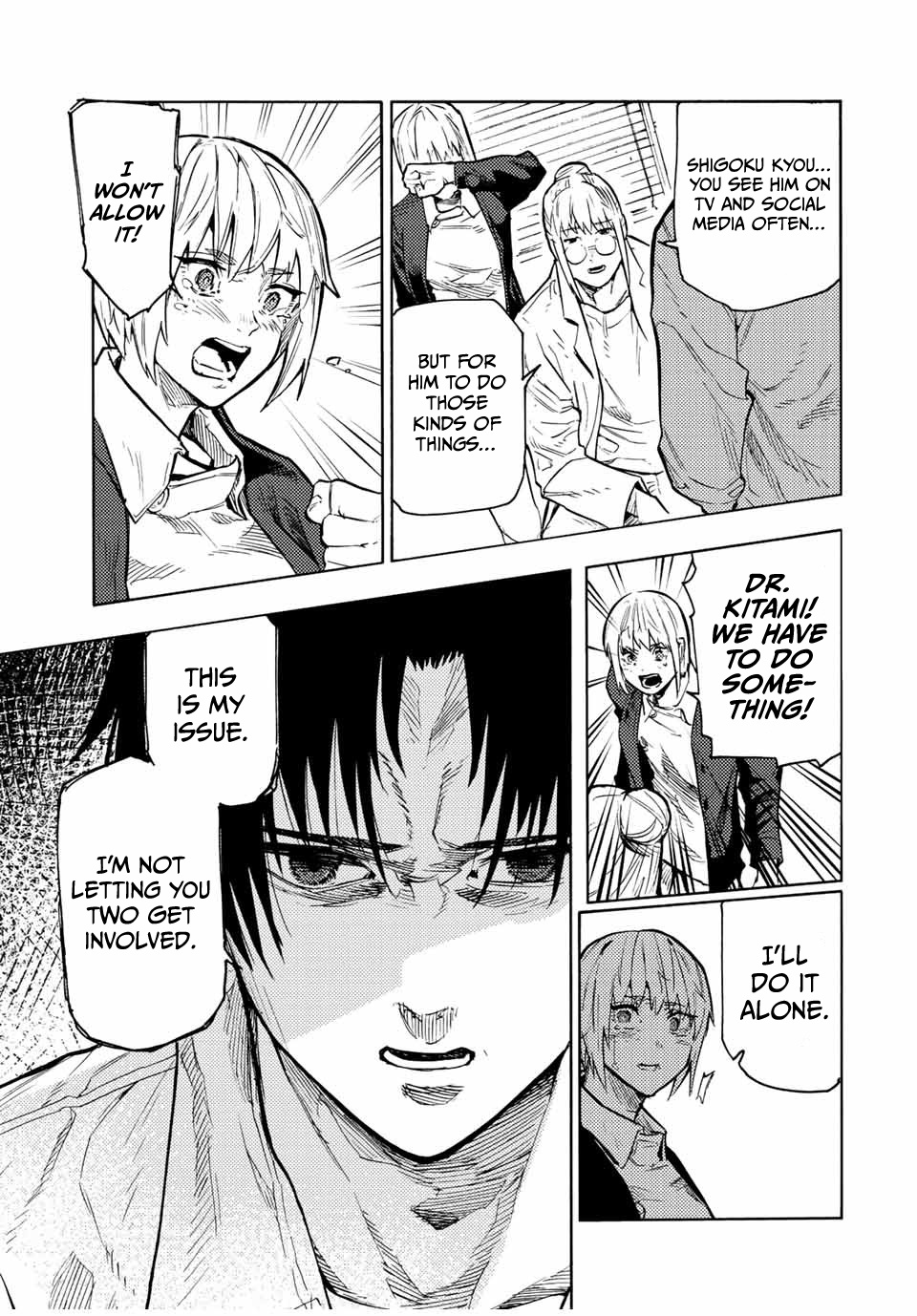 Juujika No Rokunin Chapter 104 image 03